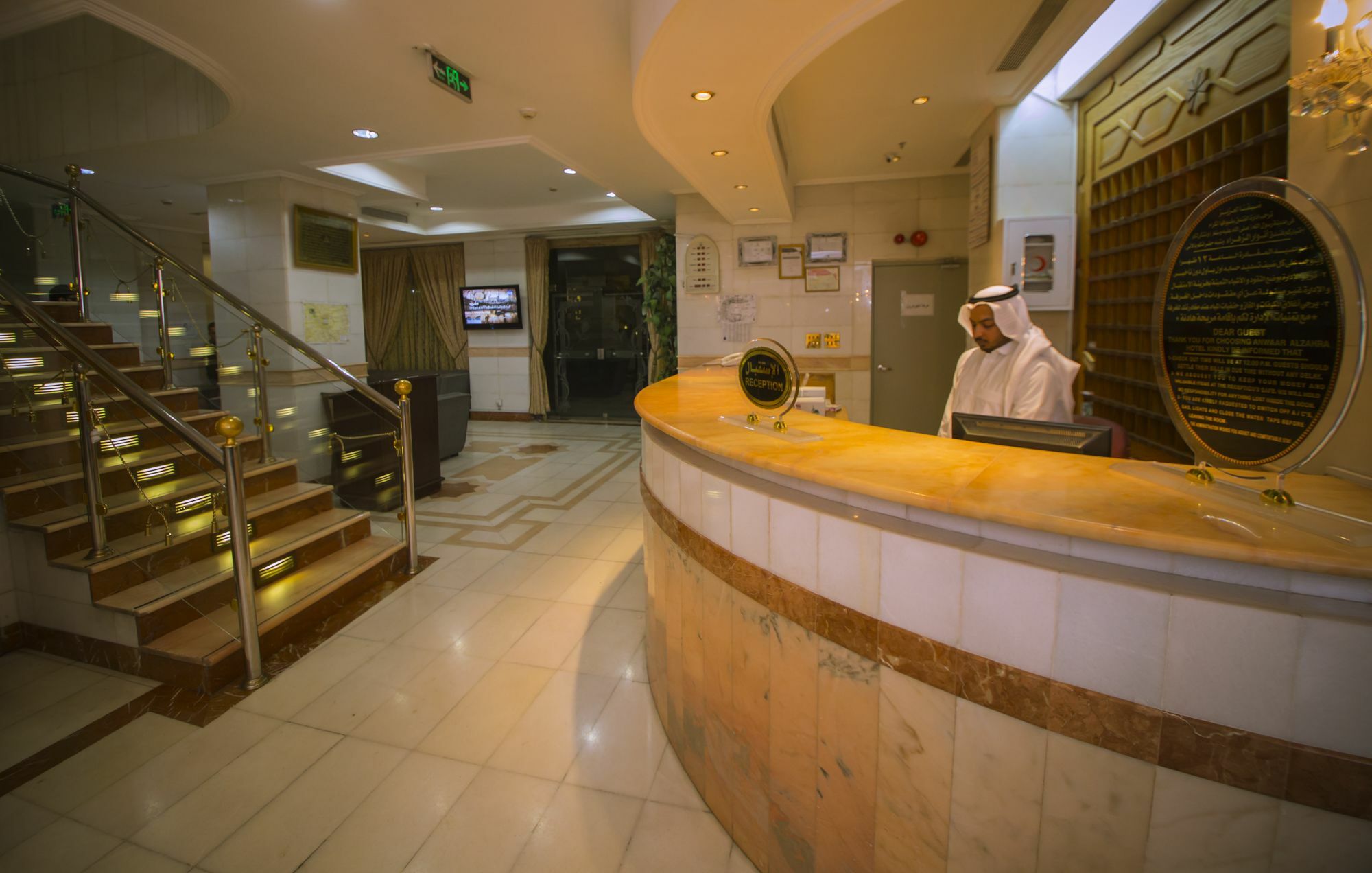 Anwar Al Zahraa Hotel Medina Exterior foto